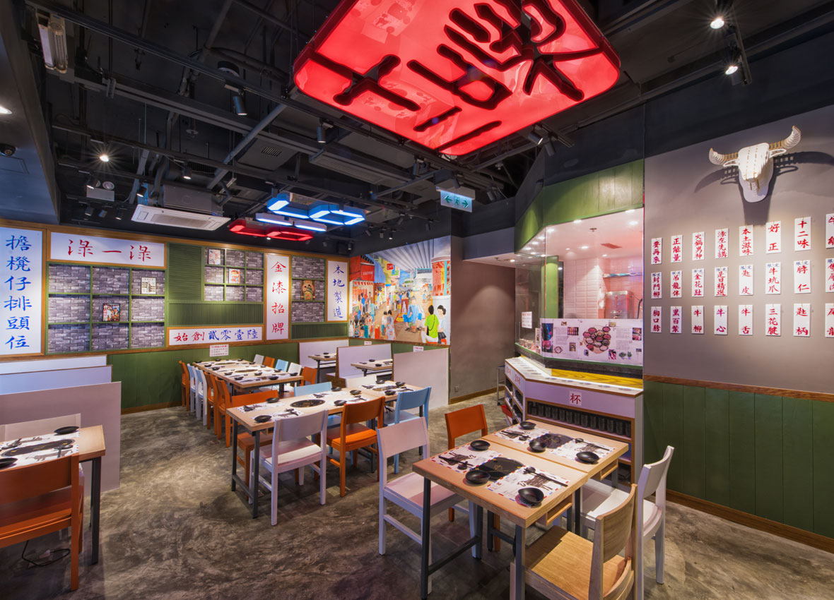 616 Beef Hotpot | Official completion photographs