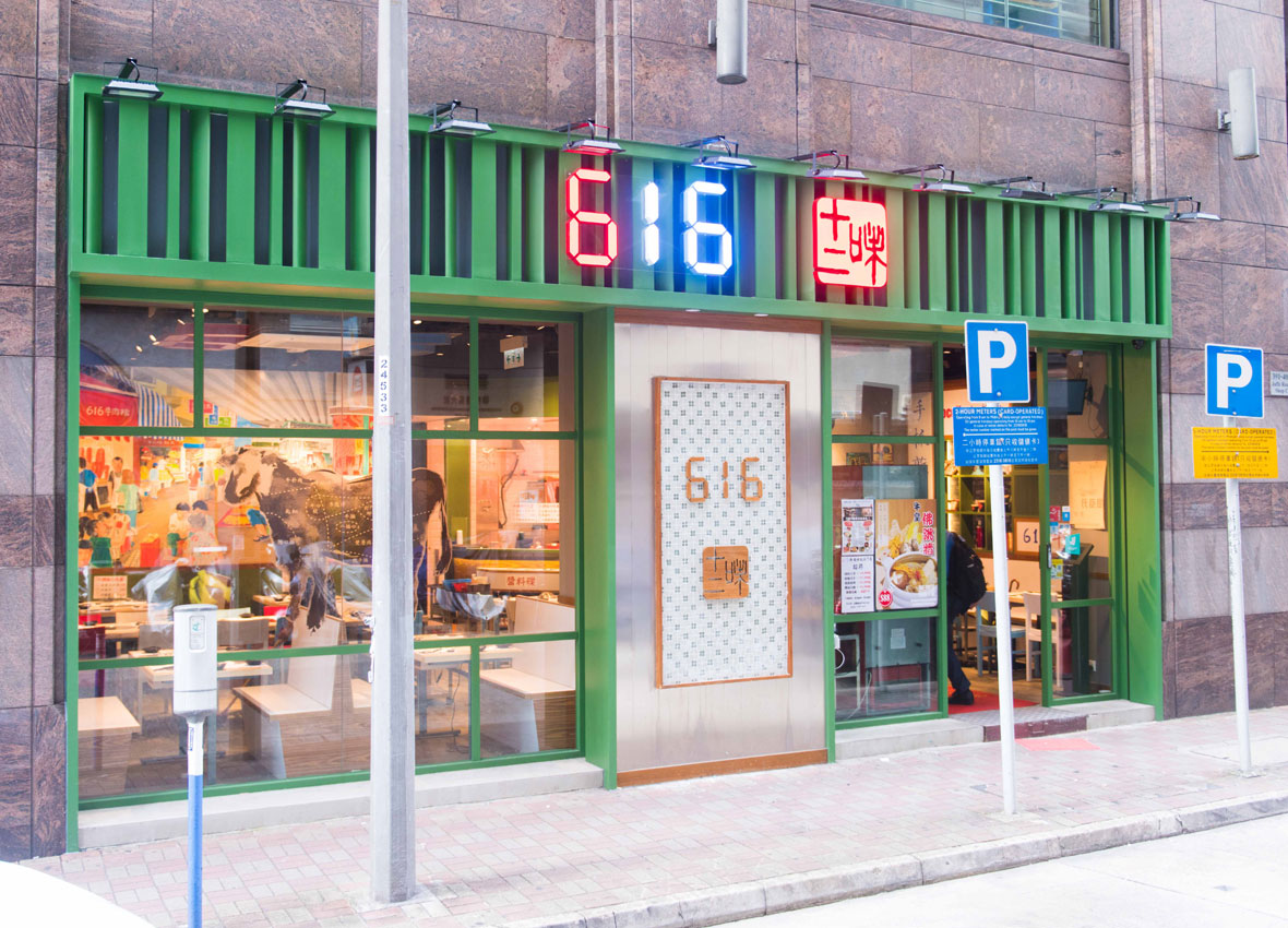 616 Beef Hotpot | Official completion photographs