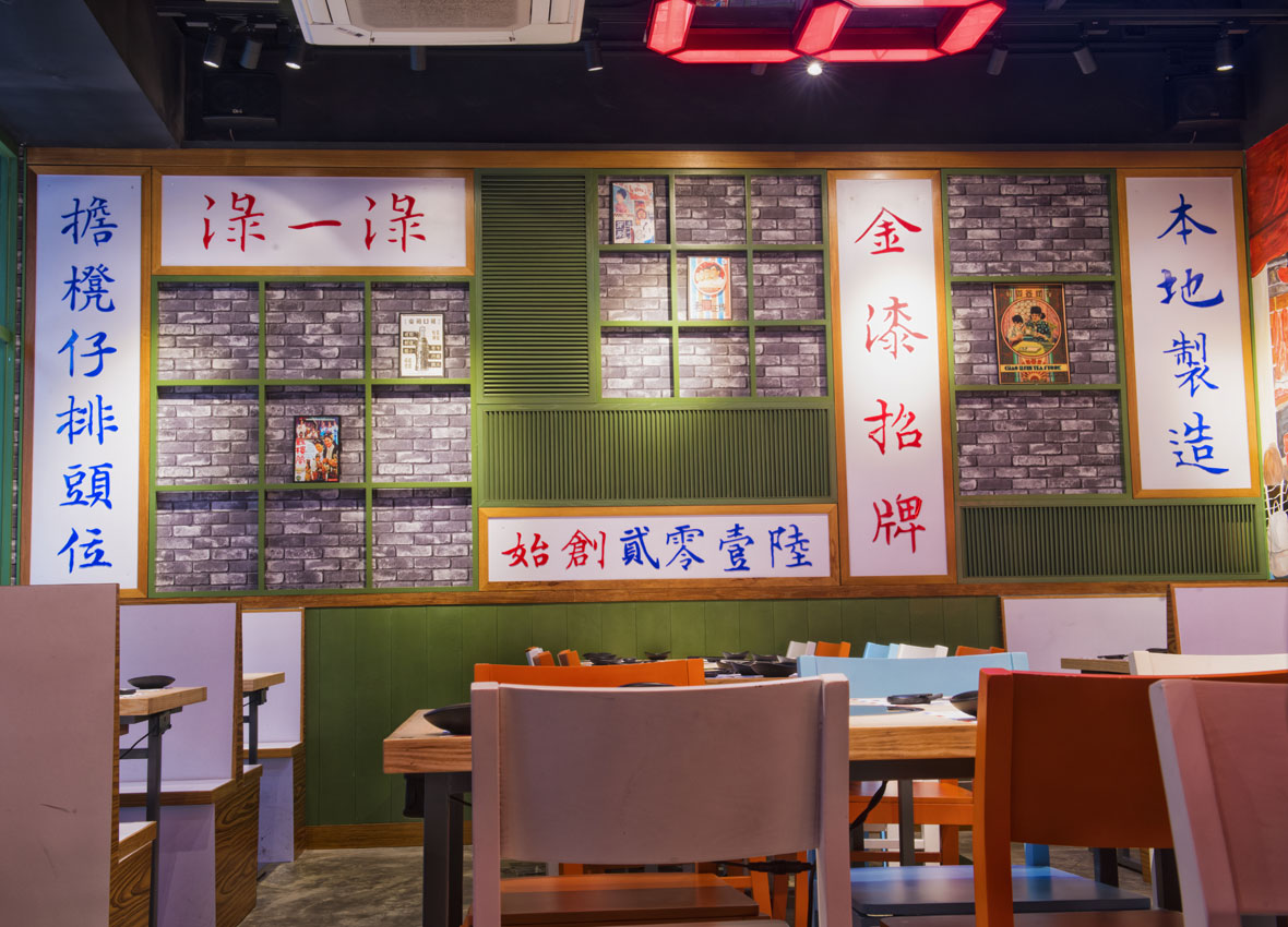 616 — Restaurant exterior with green window frames and glass display window