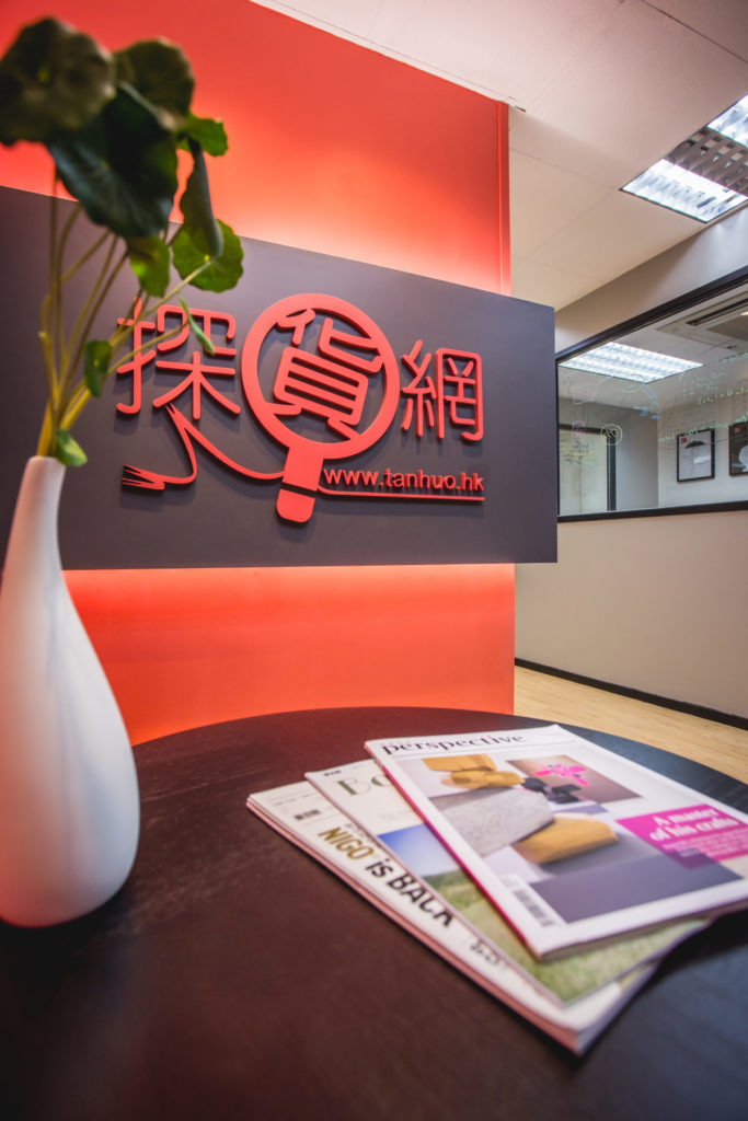 Interior design Hong Kong
