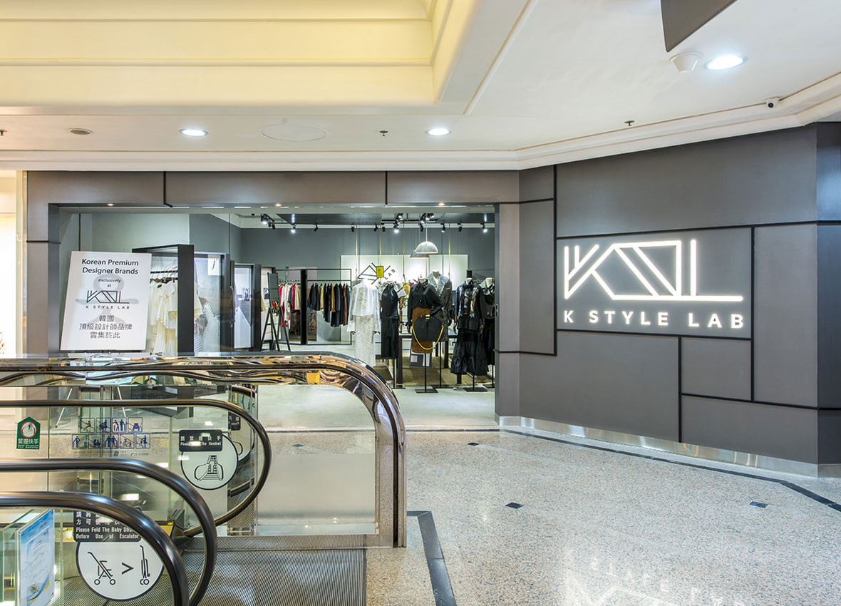 K Style Lab Korean fashion store|Official completion photos