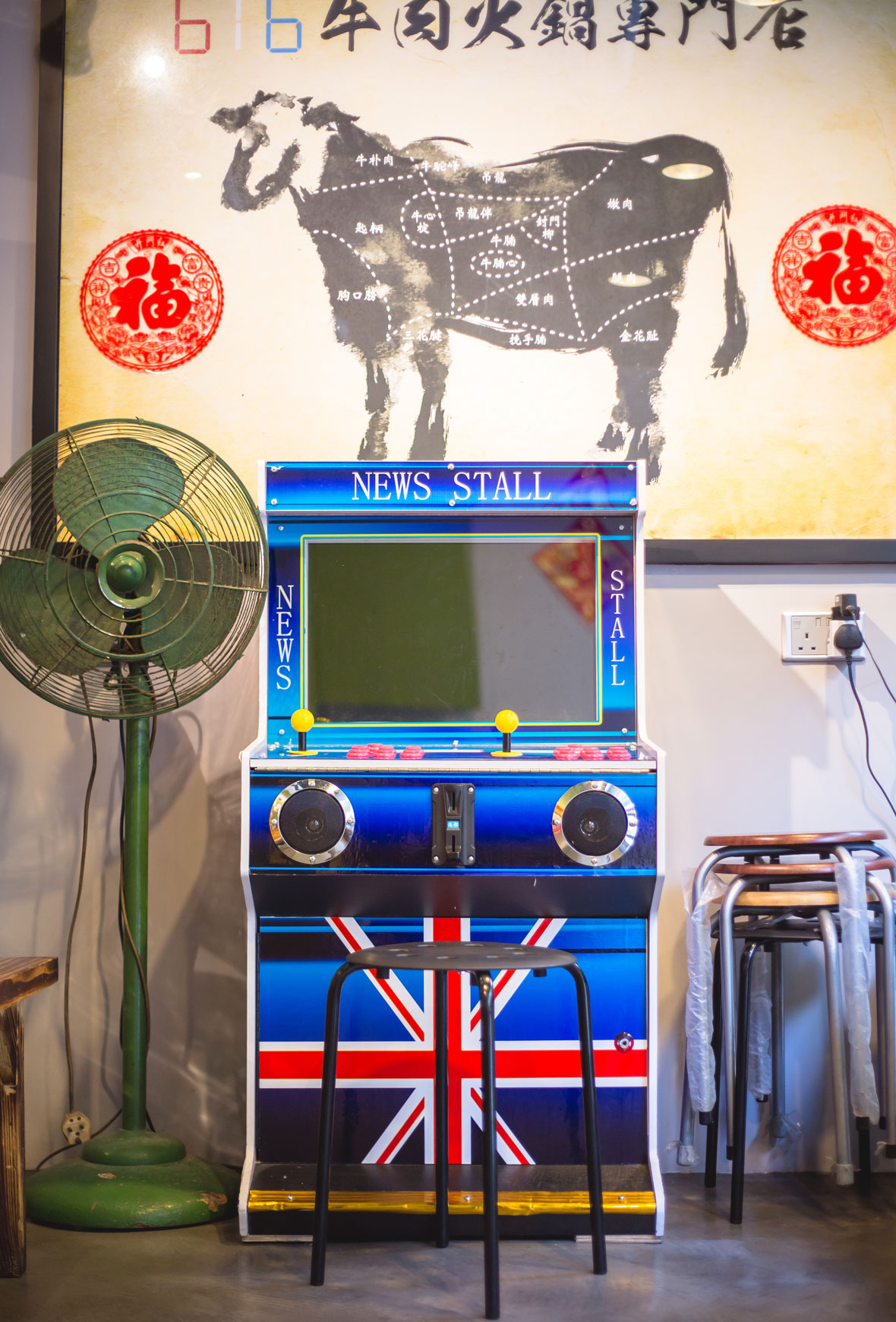 616 Nostalgic Beef Hotpot Restaurant | Official completion photographs