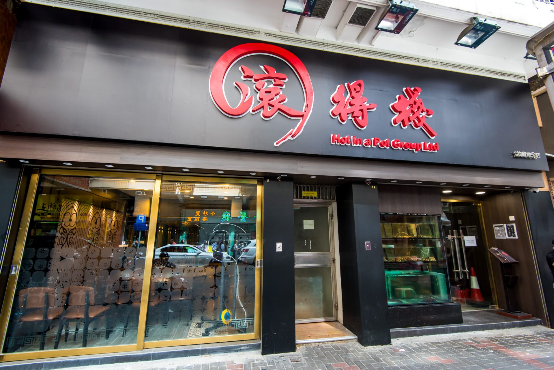 Gundek Zhan Hot Pot | Official completion photographs