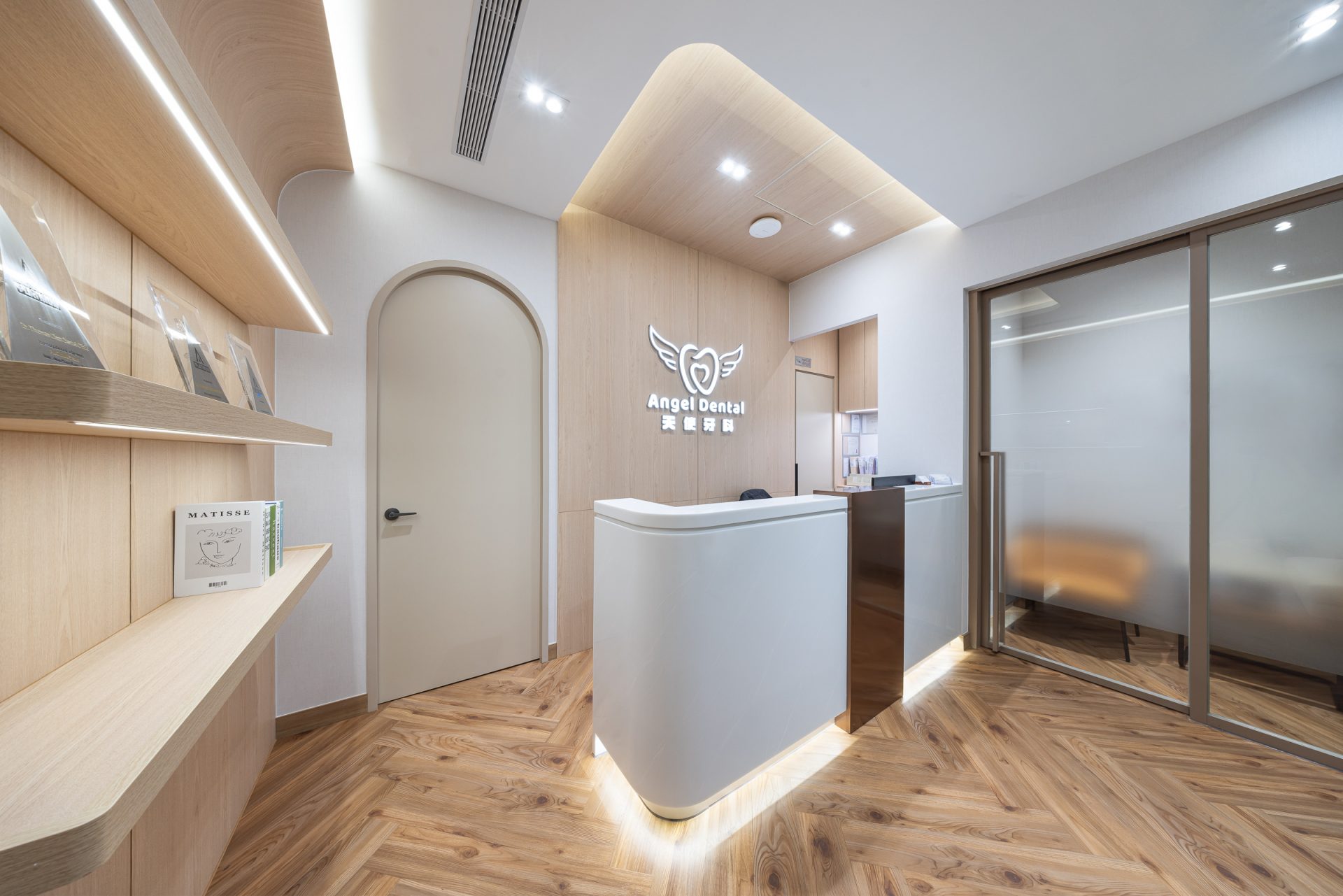Dental Clinic