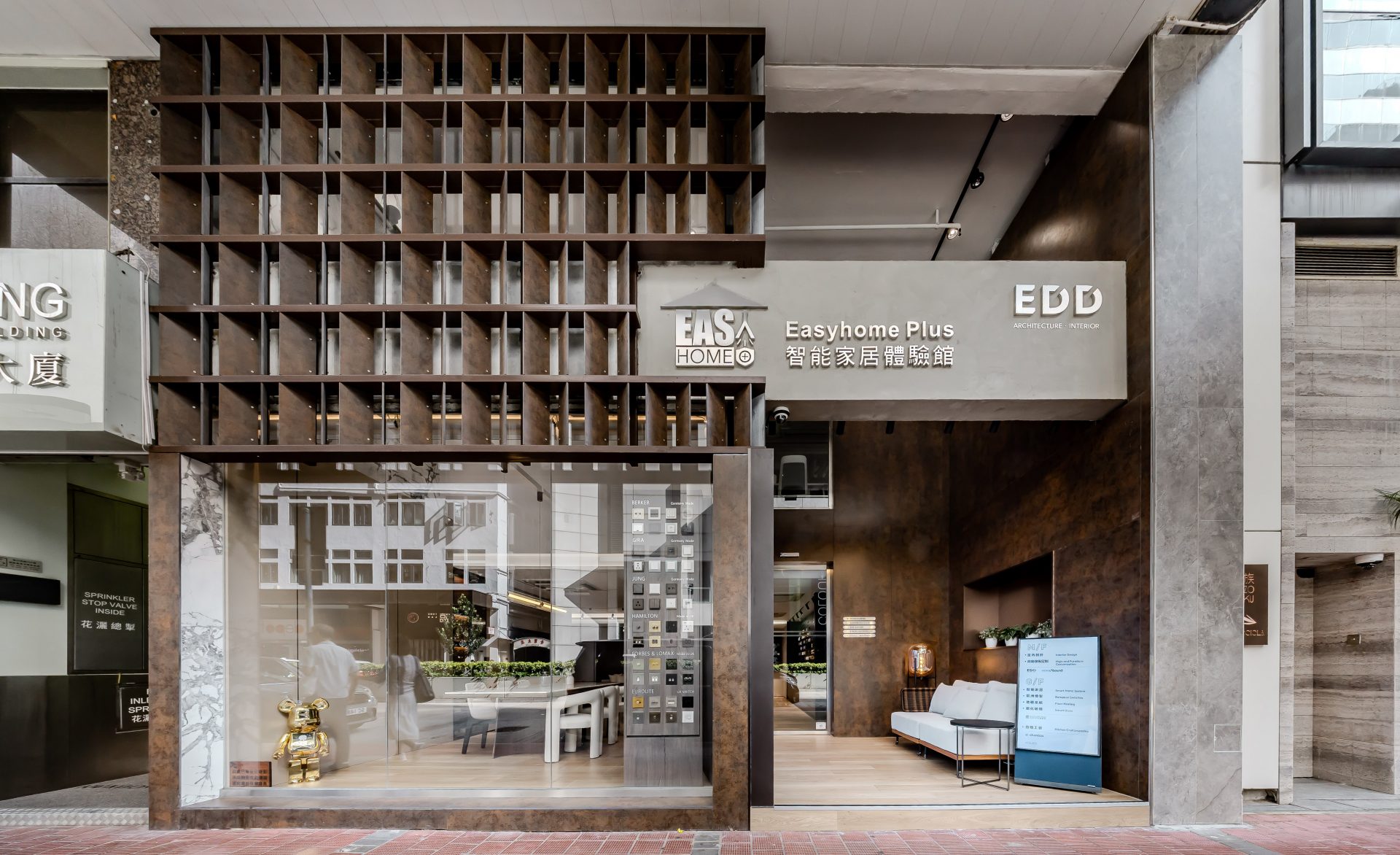 EDD and Easyhome Plus Experience Centre | official completion photographs