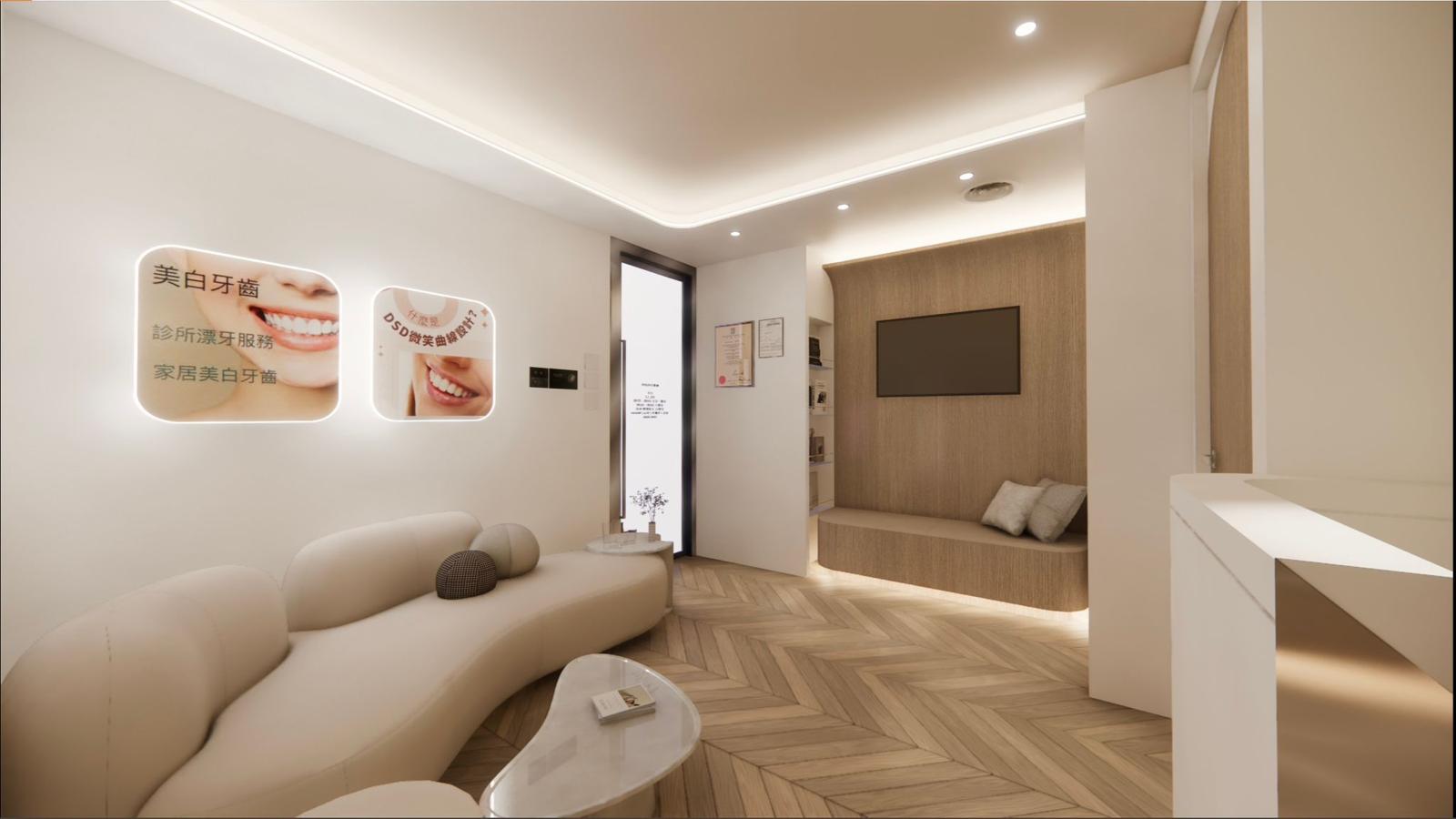 Dental clinic｜Streamlined sofa, timber wall and herringbone flooring in the waiting area